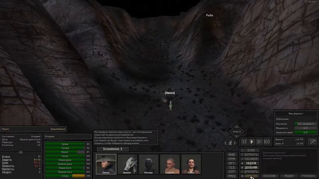 Вечер перестает быть томным // Прохождение Kenshi, эпизод 3 смотреть онлайн