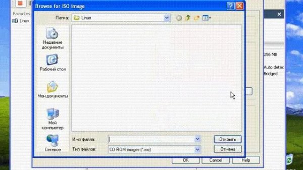 Linux Fedora Core 4. Установка Linux на VMware