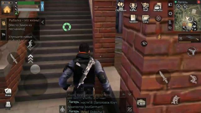 LifeAfter Как покинуть лагерь/клан?