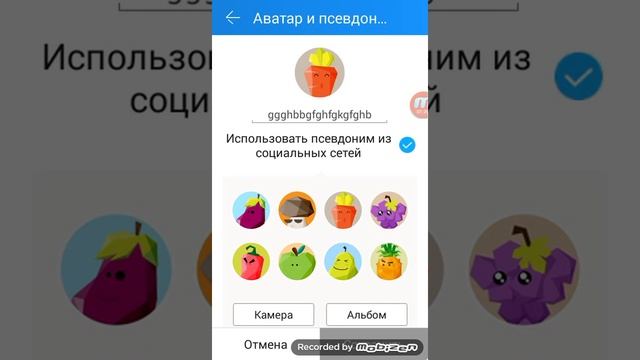 Как передать игру с 1 андроид на другой ??? смотреть онлайн