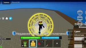 гайд где найти цветки в блокс фрутс