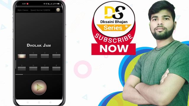 How to Use Dholak Jam App | Dholak Jam App | Best Dholak track app | music studio tracks смотреть онлайн