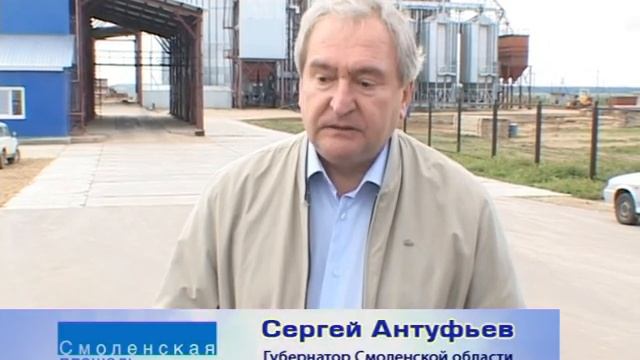 Губернатор в Починке смотреть онлайн