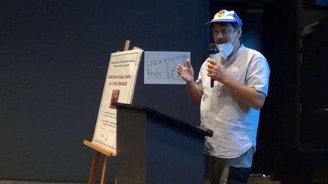 ЭЛ-2021. Поэтический вечер «Все дороги ведут в Льеж». Дмитрий ГАРАНИН (США – Германия). 13.08.2021. смотреть онлайн