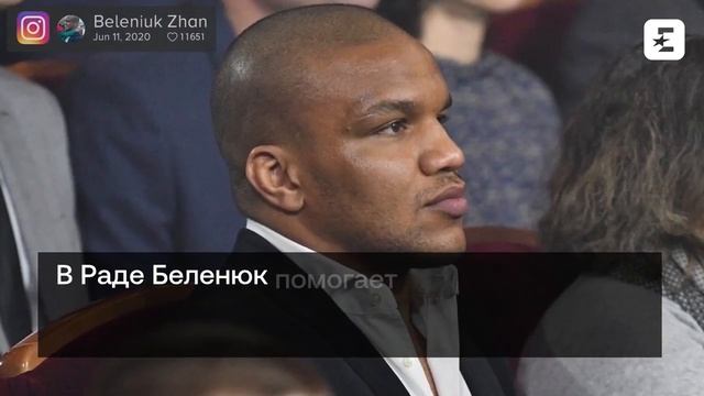 Жан Беленюк — первый украинский чемпион Олимпийских игр-2020 смотреть онлайн
