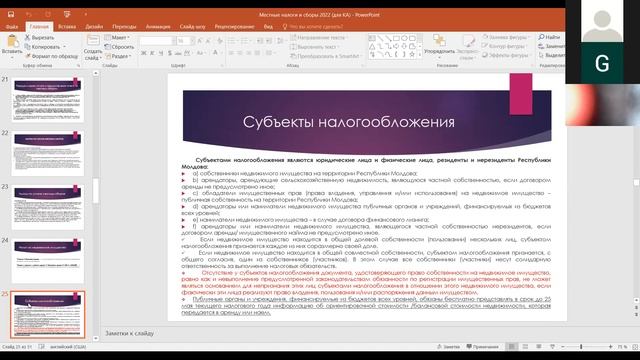 Mitova 12 02 rus смотреть онлайн