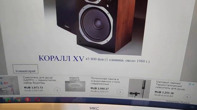 SONY SS G3 смотреть онлайн