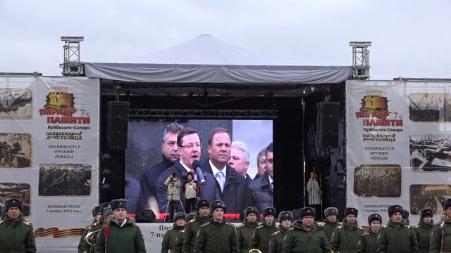 Парад Памяти 7 ноября смотреть онлайн