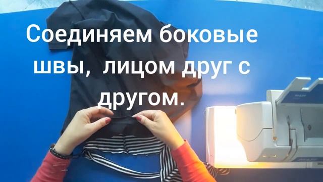 Как удлинить трикотажную футболку. Без оверлока- вариант-2. How to lengthen a knitted T-shirt смотреть онлайн