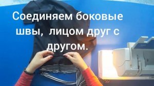 Как удлинить трикотажную футболку. Без оверлока- вариант-2.  How to lengthen a knitted T-shirt