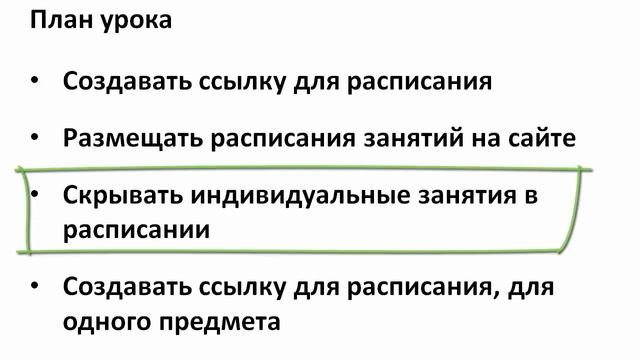 Курс по Tallanto - Урок 15 смотреть онлайн