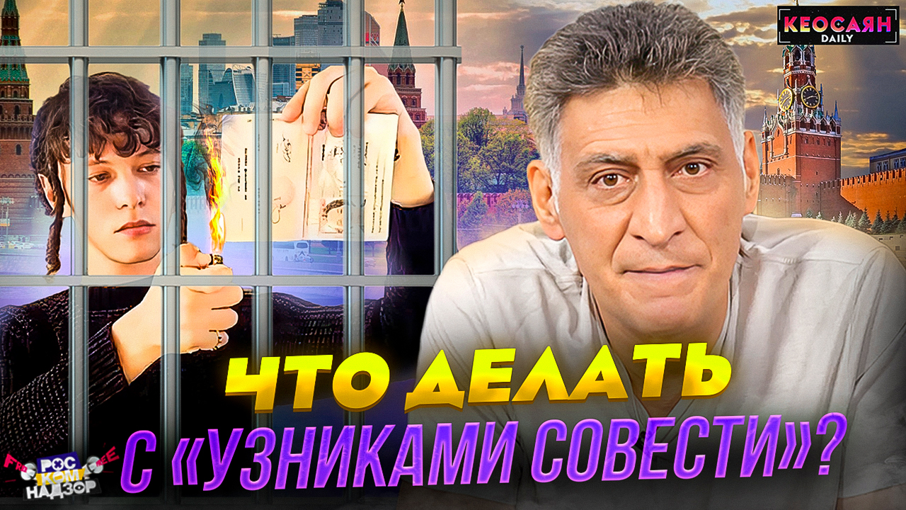 Гибель Бориса Максудова / Точечные цели ВСУ / Наказание и порицание релокантов | «РКН Free» смотреть онлайн