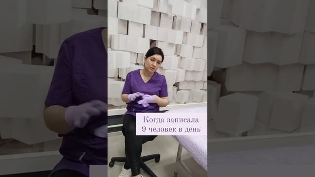 #краснодар #краснодарлазернаяэпиляция #рекомендации #краснодарюбилейный смотреть онлайн