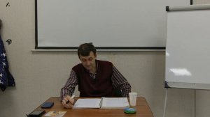 25 занятие: «Правда, Совесть, Стыд, Честь». 27.01.2019 г.