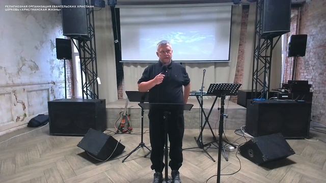 12.11.2023 Прямая трансляция служения Церкви «ХРИСТИАНСКАЯ ЖИЗНЬ» смотреть онлайн