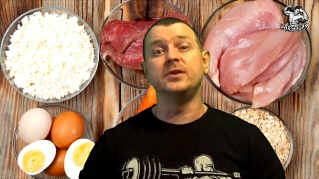 АНТИКРИЗИСНОЕ БЕЛКОВОЕ МЕНЮ