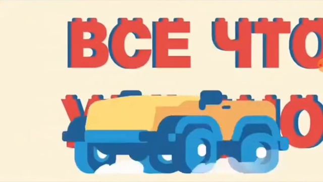 что если всё будет сделано из лего смотреть онлайн