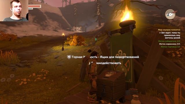 Pine #5 Сбор жетонов смотреть онлайн