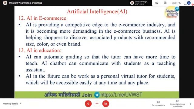 MPSC - State Services Main Exam - Science & Technology Computer & IT Artificial Intelligence, S.N. смотреть онлайн