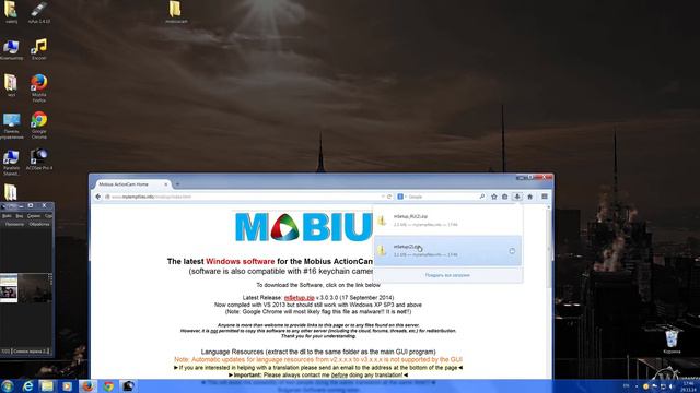 Mobius ActionCam mSetub.exe RUS смотреть онлайн