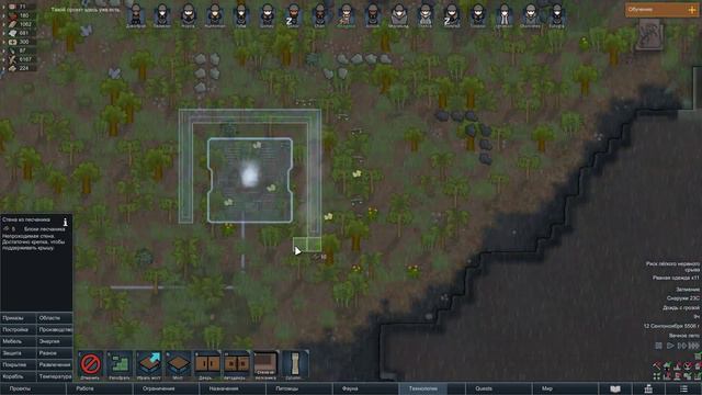 RimWorld Royalty - Прохождение #39 - Что-то будет (Фиби, вызов) смотреть онлайн