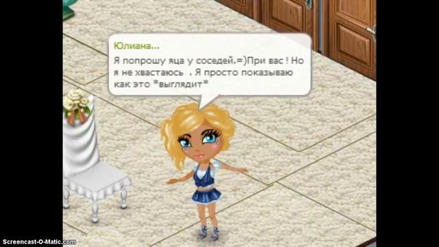 Аватария-обновление к Пасхе смотреть онлайн