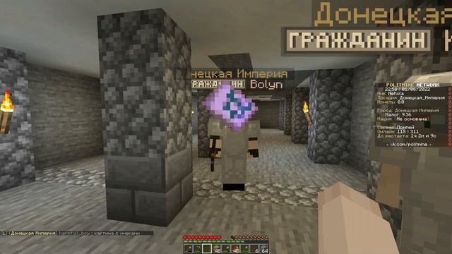 ПРАВИТЕЛЬСТВО ВЫДАЛО НЕКОЛЕ КВАРТИРУ на POLITMINE | MINECRAFT смотреть онлайн