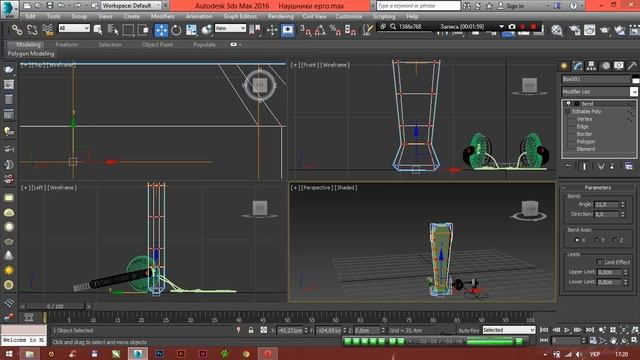 Часть наушников в 3D MAX смотреть онлайн