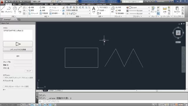 オフセットするときに同時にフィレットや面取りも行う（AutoCAD 2014） смотреть онлайн