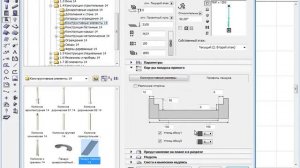 ArchiCad (архикад). Моделирование пандусов и заездов для колясок. (Часть 2).  (Алексей Каширский)
