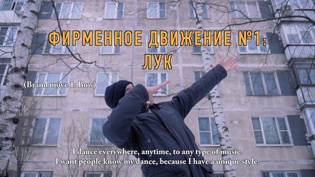 Проект 25. Библия Танца смотреть онлайн