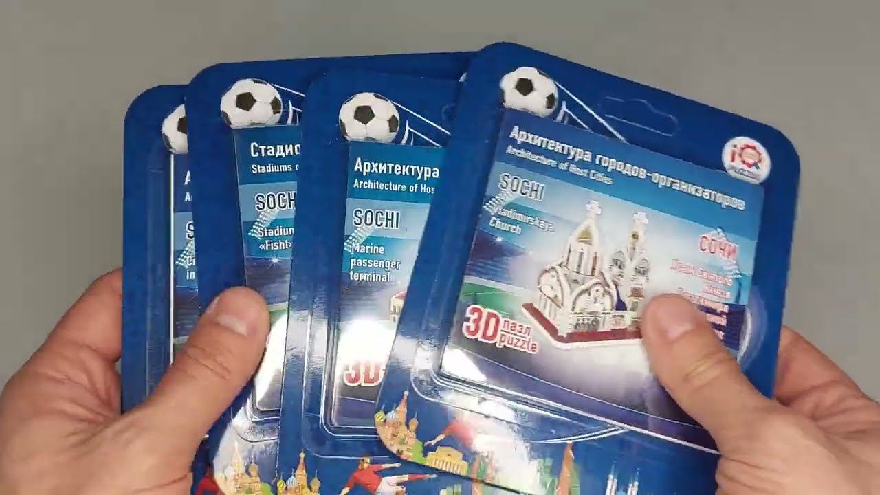 Набор Города ЧМ 2018 2 смотреть онлайн