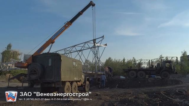 Установка угловой анкерной опоры У-110 от ЗАО "Веневэнергострой" смотреть онлайн