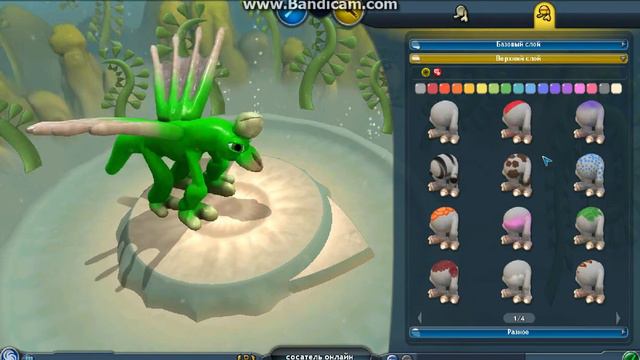 Выживание в Spore 3: выход на берег смотреть онлайн