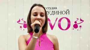 «А я все летала» cover Юлия Шлыкова