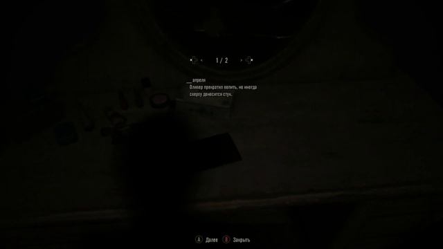 Resident Evil 7 BIOHAZARD:│Часть 9│ ● Ключ змеи, красная карта и синяя ключ карта ● смотреть онлайн