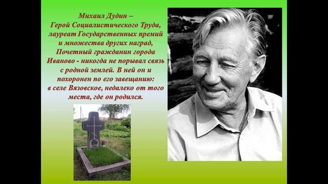 "Песни моего времени" смотреть онлайн
