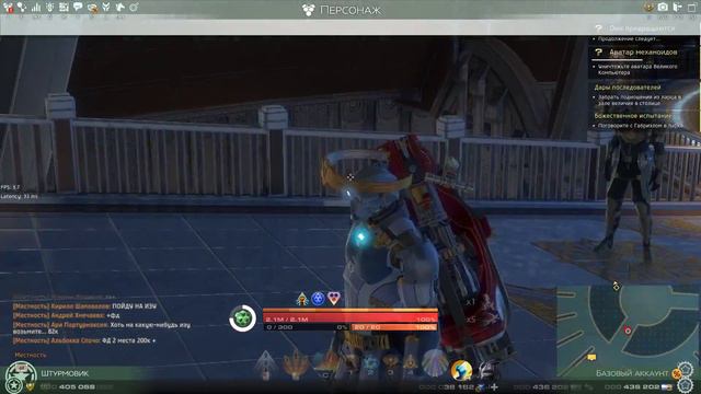 Skyforge — венец «Покровитель» | нимб за годовщину смотреть онлайн