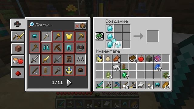 Сет АЛМАЗНОЙ брони | 1 СЕЗОН 5 СЕРИЯ Выживание в Minecraft 1.16.4 смотреть онлайн