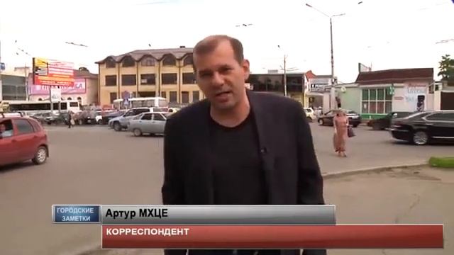 Вызов такси Максим + в Черкесске смотреть онлайн