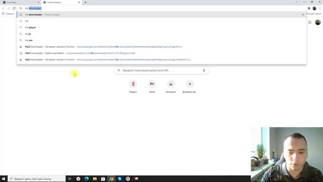 Как скачать видео с Getcourse | Как легко и просто скачать видео с Геткурс ?