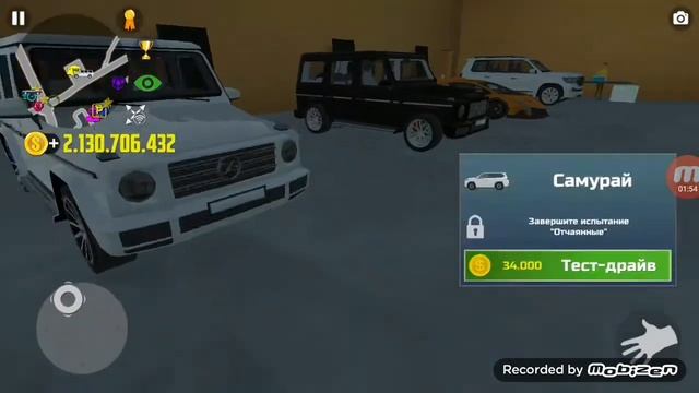 ?как получить платный гелик бесплатно в Car Simulator 2?! смотреть онлайн
