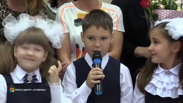 День знаний 2017 в Углянской СОШ смотреть онлайн