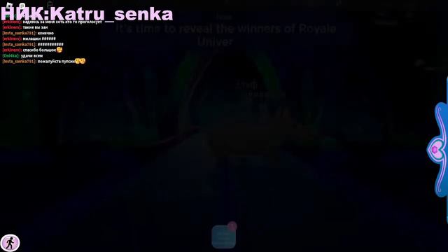 ИГРАЮ В РОЯЛ ХАЙ #royalhigh смотреть онлайн