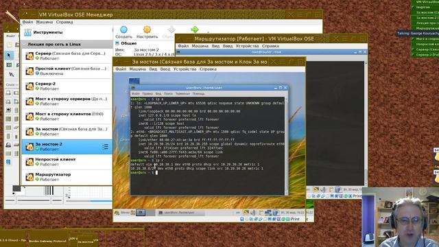 02. Маршрутизация в Linux: сетевой уровень смотреть онлайн