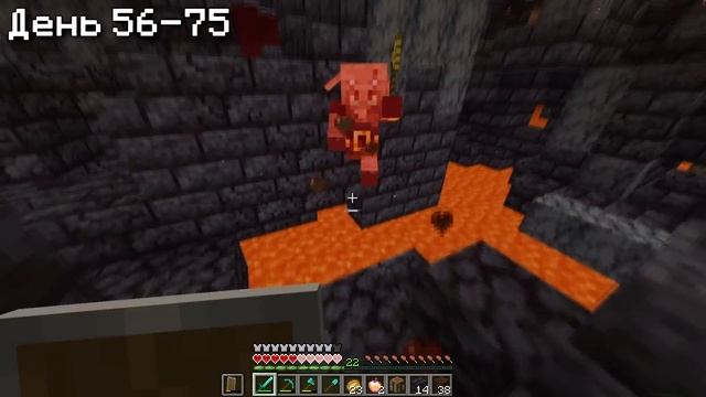 100 ДНЕЙ ВЫЖИВАНИЯ в ДИКОМ ОБНОВЛЕНИИ в МАЙНКРАФТ ХАРДКОРЕ! смотреть онлайн
