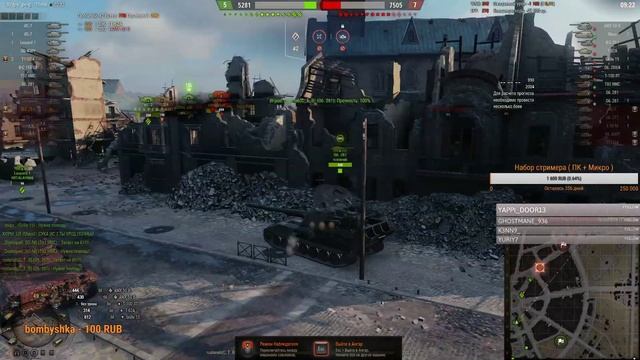 WOT. Рандомус Обыкновеннуc смотреть онлайн