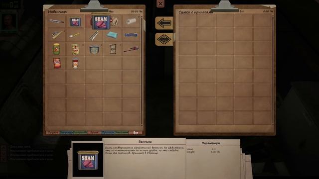 Dead State - Среди зомби смотреть онлайн