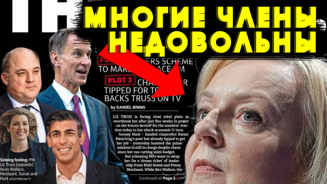 ПРОТЕСТНЫЕ НАСТРОЕНИЯ ⚡ Европу захлестнула волна антиправительственных выступлений и народного гнева смотреть онлайн