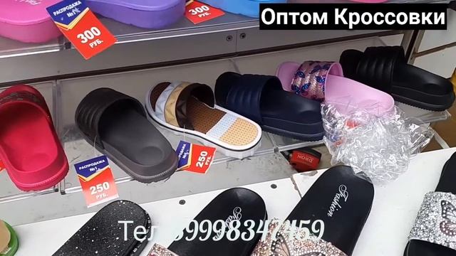 ТК.САДОВОД.МИР КРОССОВКИ.СТ7.148 смотреть онлайн